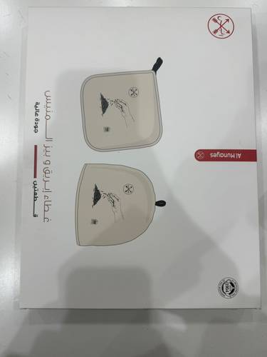غطاء ابريق ويبز المنيس