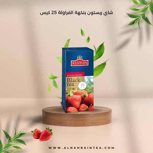 شاي ريستون بنكهة الفراولة علاق 25 كيس