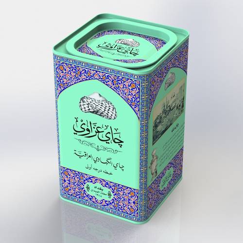 شاي عزاوي العراقي  250 غرام