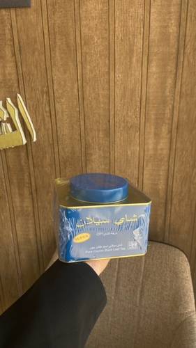شاي سيلان ازرق 250 غرام