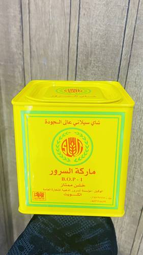 شاي السرور 350 غرام BOP1