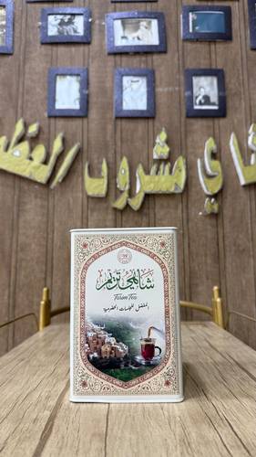 شاي تريم  الحضرمي400جرام 