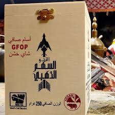 شاي السهم الذهبي التحو 250 غرام وارد الكويت