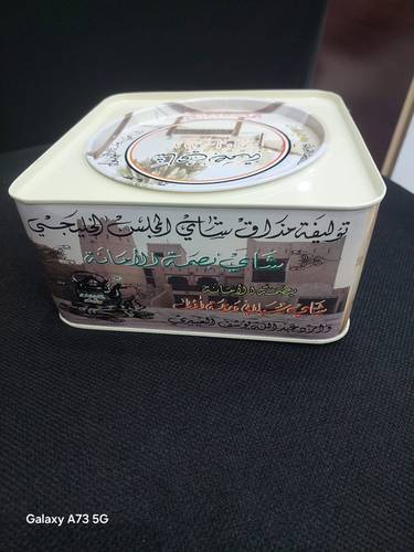 شاي بصمة الأمانة علبة حديد مربع 250غرام