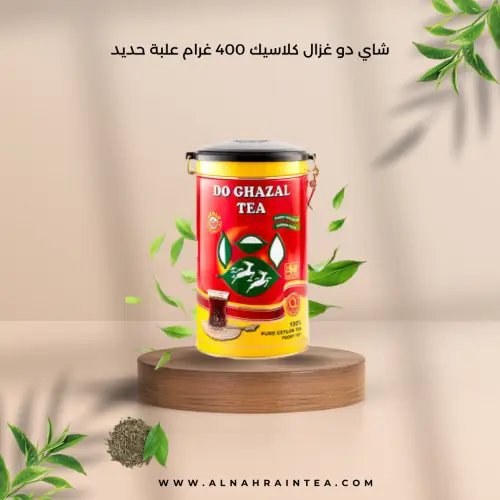 شاي دوغزال 400 غرام ساده
