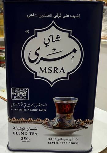 شاي مسرى حديد 250غرام الكحلي