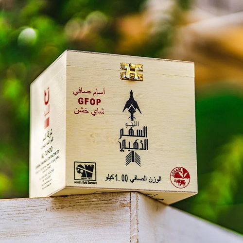 السهم الذهبي صندوق خشب 1 كيلو 
