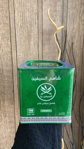شاي السيفين سيلاني عبوة حديد 300 غرام