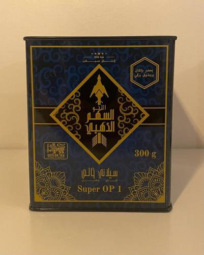 السهم الذهبي التحو علبة حديد 300جرام  op1