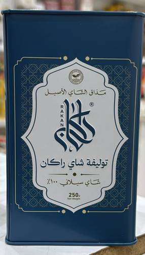 شاي راكان توليفه 250غ علبه حديدازرق