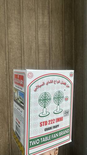 شاي المزاد 450 غرام تصنيف fbobf
