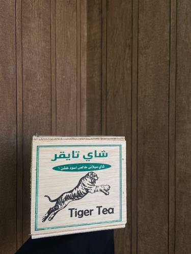 شاي تايقر 250 غرام خشب