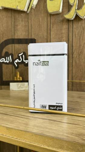 شاي نايف OP1 علبه حديد 200غ 