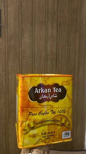 شاي اركان 250 غرام علبه حديد