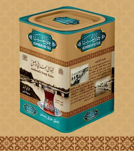 شاي المسيب علبة حديد 300جرام