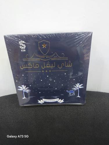 شاي ليفل ماكس علاق 60كيس