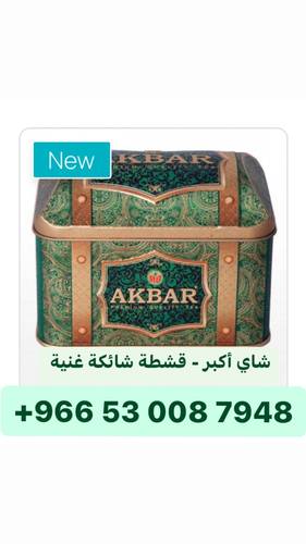 شاي اكبر قشطة شائكة غنية 250 غرام 