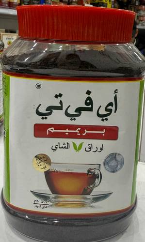اي في تي 450غ حبيبات برطمان
