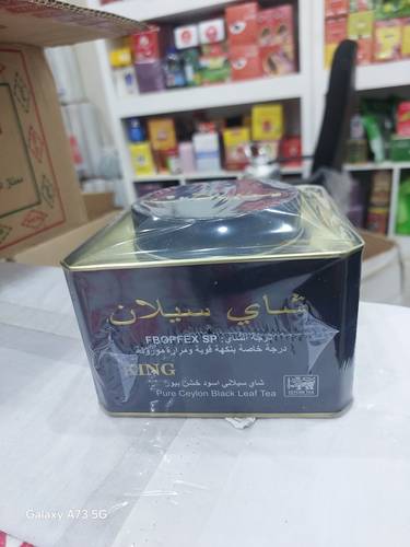 شاي سيلان علبة اسود 250غرام