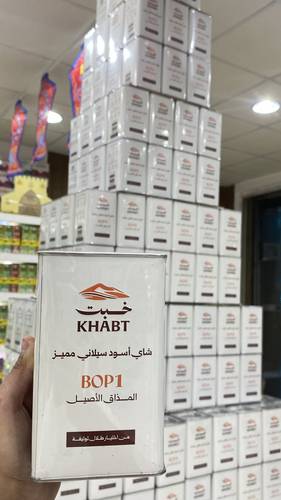 شاي خبت 250 غرام علبه حديد