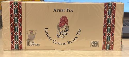 كبسولة شاي عذبي 10 كبسولات