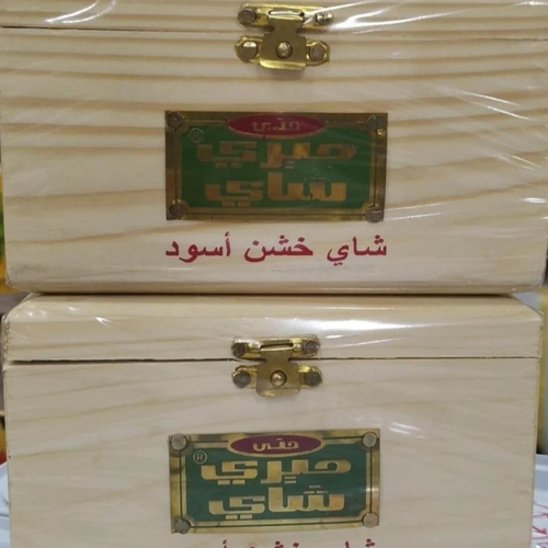 شاي ميري هندي 200 جرام علبة خشبيه 