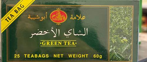 شاي ابو شيبة  الاخضر 25 كييس