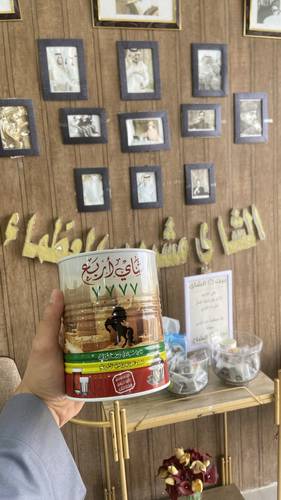 شاي اربع 7777 250 غرام علبه حديد