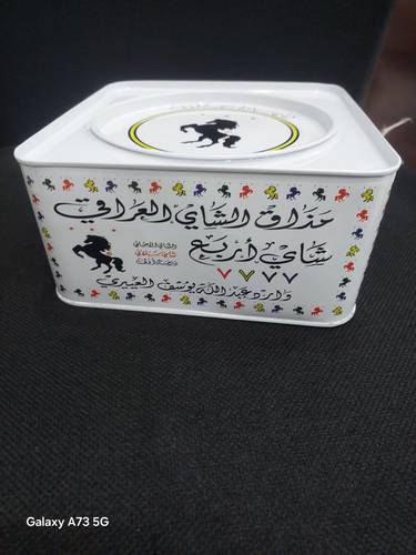 شاي اربع سبعات علبة حديد مربع 250غرام 