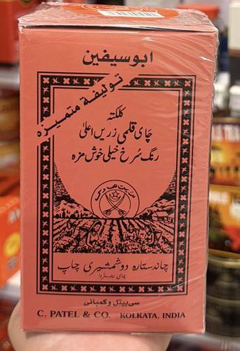 كلكتا علبة كرتون 454غ وارد البحرين حصري