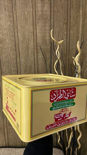 شاي الطراد علبه حديد 800 غرام