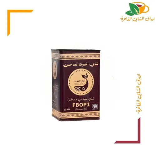 شاي الحوت مدخن 270 غرام FBOP1