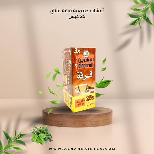 قرفة النهرين 25 كيس