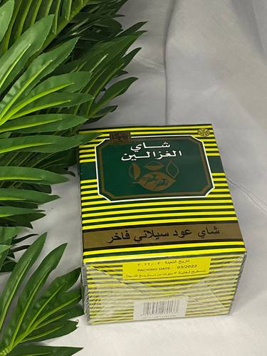 شاي الغزالين ورق حصري وارد الاردن 500 غرام خشن