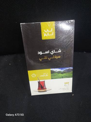 شاي تي تايم ورق 300غرام بكت