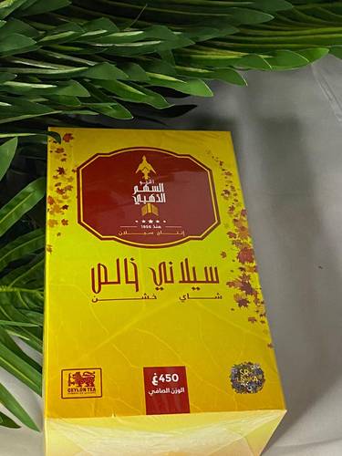 شاي السهم الذهبي سيلاني خشن التحو 450 غرام حصري وارد الكويت 