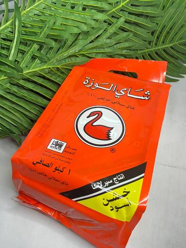 شاي الوزه سيلاني 1 كيلو كيس