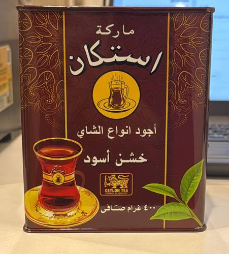 شاي استكان400 غ علبه حديد