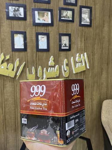 شاي ثلاث 999 حديد مربع 250 غرام _OPA