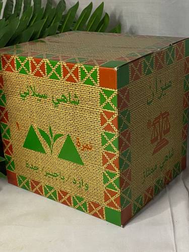 شاي ميزان وارد باجبير خن 1000غرام