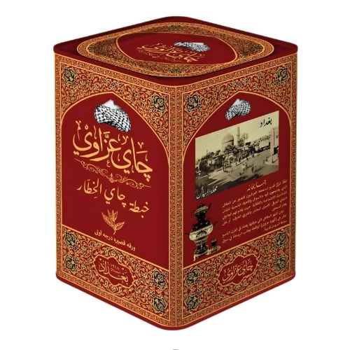 شاي عزاوي العراقي 300جرام ورقة صغيرة