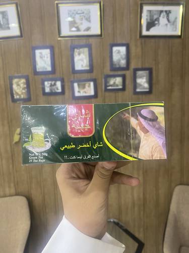 شاي جبله علاقي 25 كيس