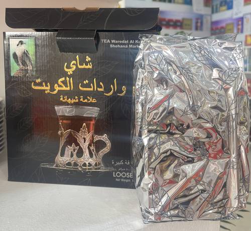 شاي واردات الكويت شيهانه 1000 جرام (4*250 كيس ) علبه كرتونيه 