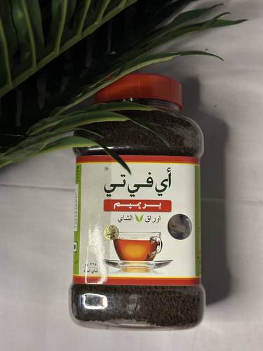 شاي أي ڤي تي avt - حبيبات -هندي - برطمان بلاستيك 225 جم 