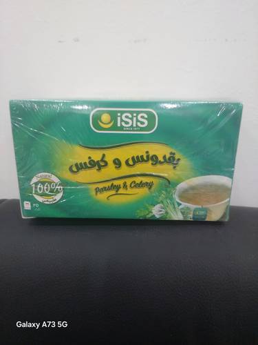 ايزيس اعشاب بقدونس وكرفس 25كيس علاق