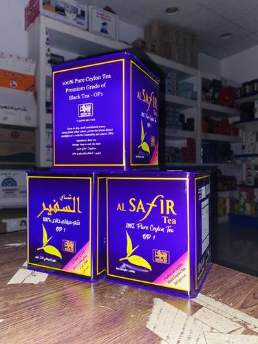 شاي السفير 200 غرام