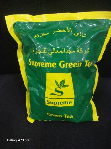 شاي سبريم الاخضر 500غرام كيس