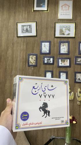شاي اربع  7777 100 كيس علاق 