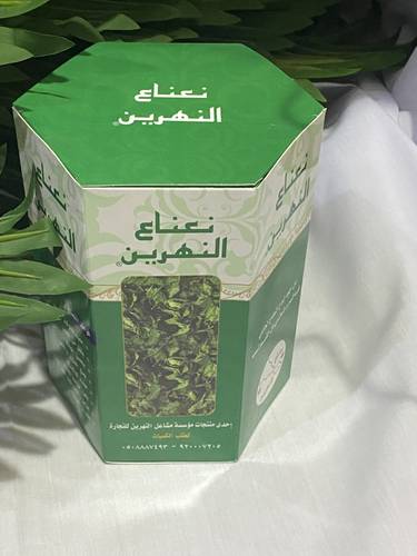 نعناع النهرين حائلي مجفف , ورق 100 جم 