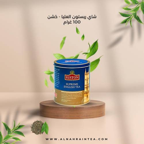 شاي ريستون اسود علبة حديد 100 غرام